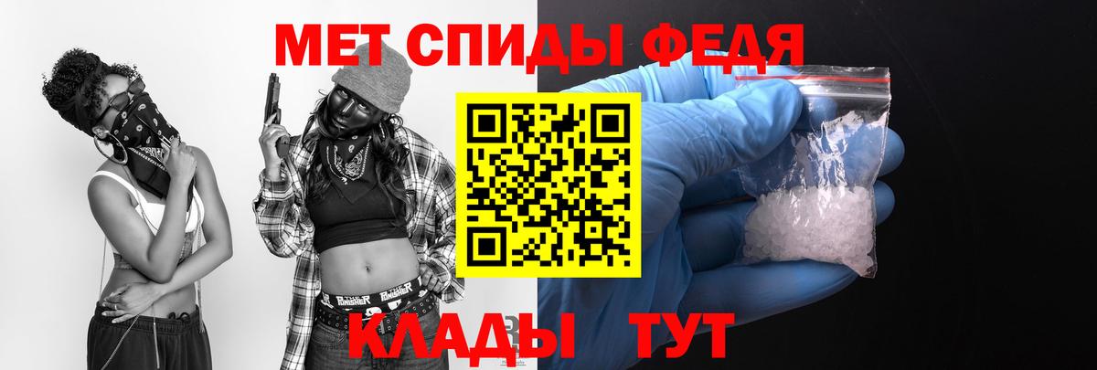 АМФ VHQ  Вход с VPN  АМФЕТАМИН  Луга 