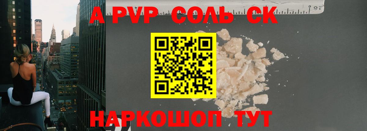 Луга  Alfa_PVP мука  наркотики  Alfa_PVP крисы CK  Вход с VPN 