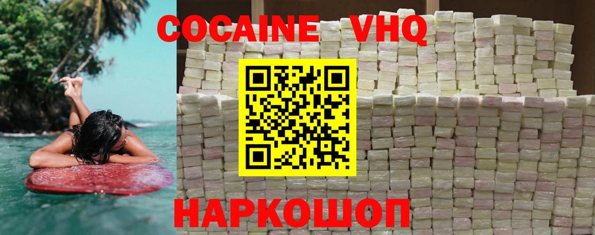 Кокаин Колумбийский  где купить наркоту  Вход с VPN  Луга  COCAIN Боливия 
