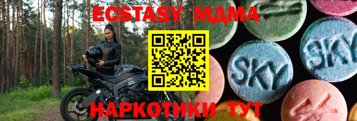 Экстази Cube  блэк спрут   Луга  Вход с VPN  ЭКСТАЗИ TESLA 