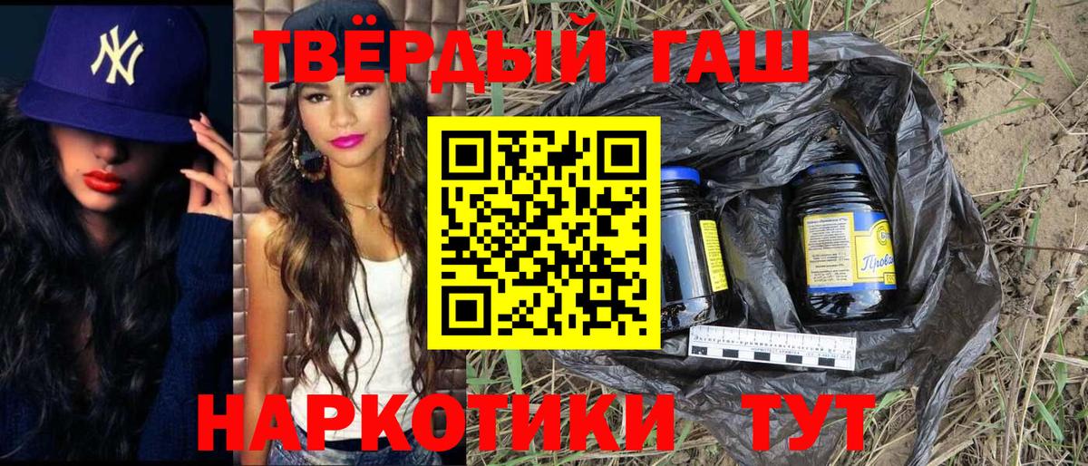 ГАШ VHQ Луга