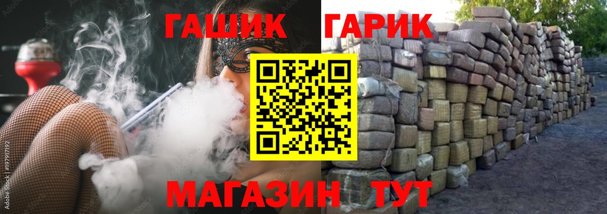 закладка  Вход с VPN  Гашиш убойный  Луга  Гашиш Изолятор 