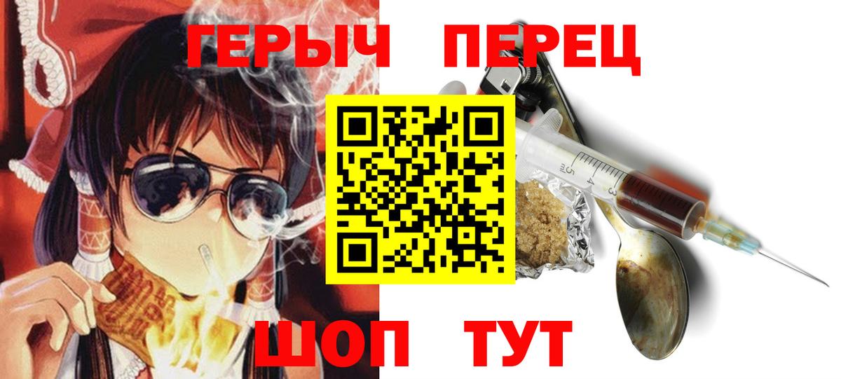 ГЕРОИН Heroin Луга
