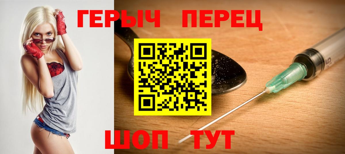 Героин афганец  Вход с VPN  Луга 