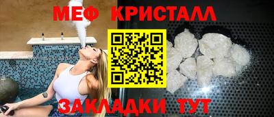 кристаллы Ирбит