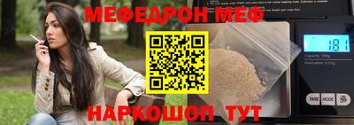 кристаллы Ирбит