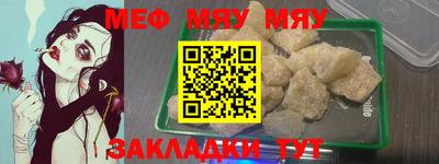 кристаллы Ирбит