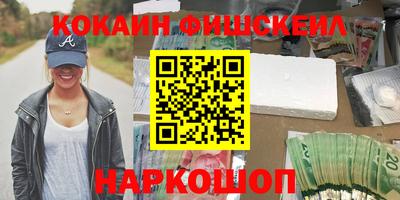 гашишное масло Ипатово