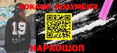 трава Кандалакша