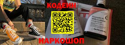 трава Кандалакша