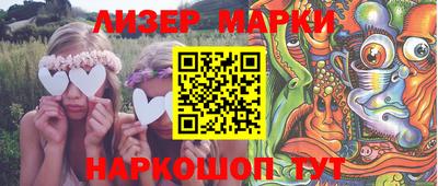 гашишное масло Ипатово