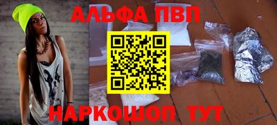 гашишное масло Ипатово