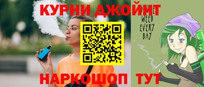 гашишное масло Ипатово