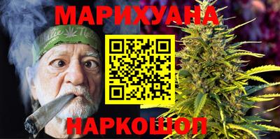 гашишное масло Ипатово