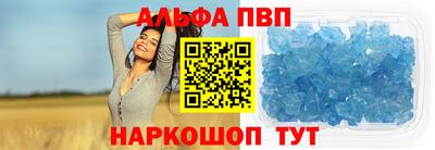 кристаллы Ирбит