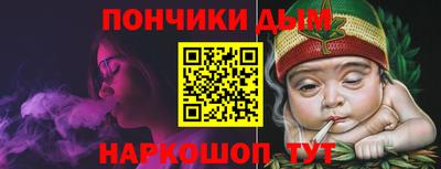 гашишное масло Ипатово