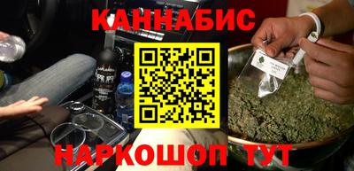 гашишное масло Ипатово