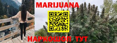 гашишное масло Ипатово