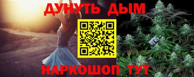 трава Кандалакша