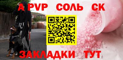 гашишное масло Ипатово