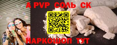 кристаллы Ирбит