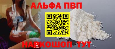 кристаллы Ирбит