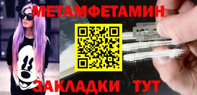 кристаллы Ирбит