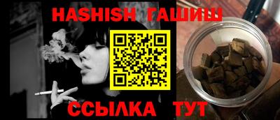 мяу мяу мука Камышлов
