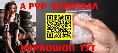 кристаллы Ирбит