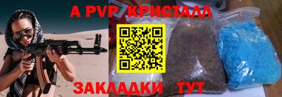 мяу мяу мука Камышлов