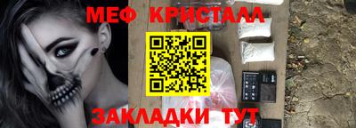 кристаллы Ирбит