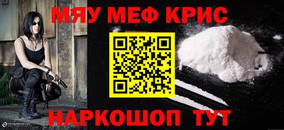 гашишное масло Ипатово
