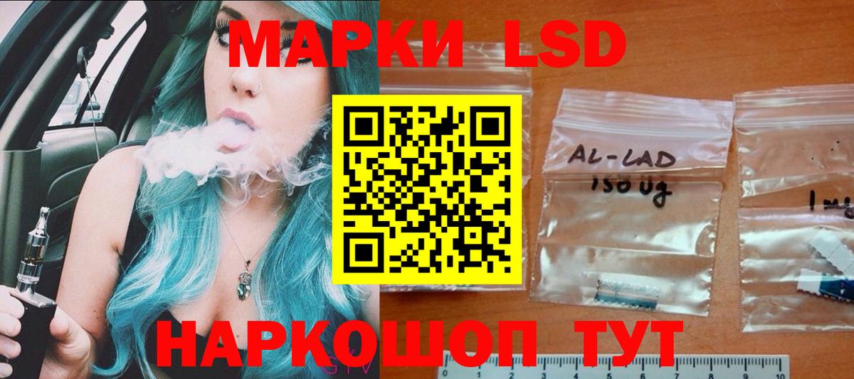 LSD-25 экстази кислота Луга