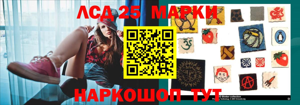 Луга  LSD-25 экстази кислота  Вход с VPN  Лсд 25 экстази ecstasy 