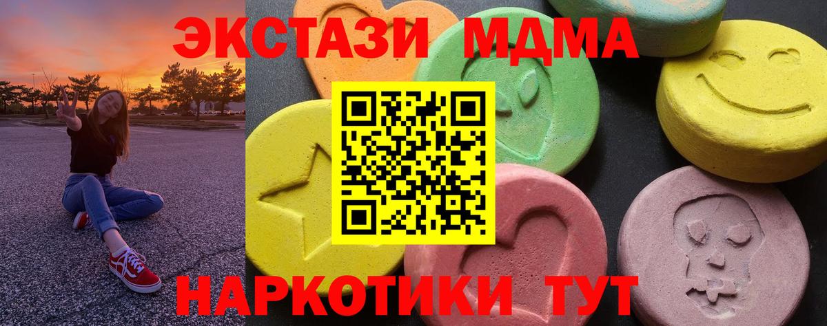 Луга  МДМА кристаллы  Вход с VPN 