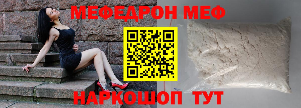 Луга  Меф  Вход с VPN  МЕФ mephedrone  Меф 4 MMC 