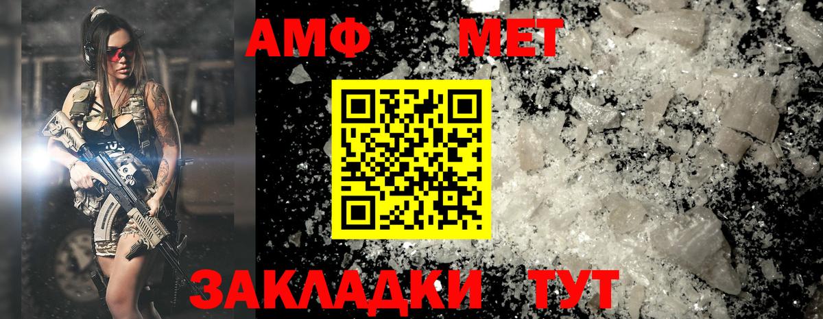 МЕТАМФЕТАМИН винт  МЕТАМФЕТАМИН винт  Луга  Вход с VPN 