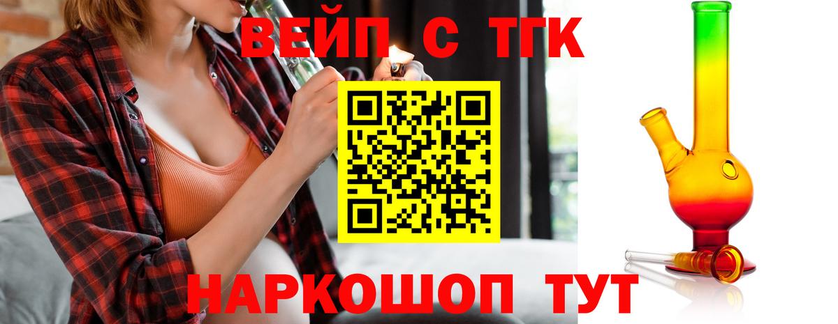 Меф МЯУ МЯУ  МЕФ   Луга  Канабис  ГАШ  АМФЕТАМИН   Кокаин  Наркошоп  Экстази  Вход с VPN  Гашиш 