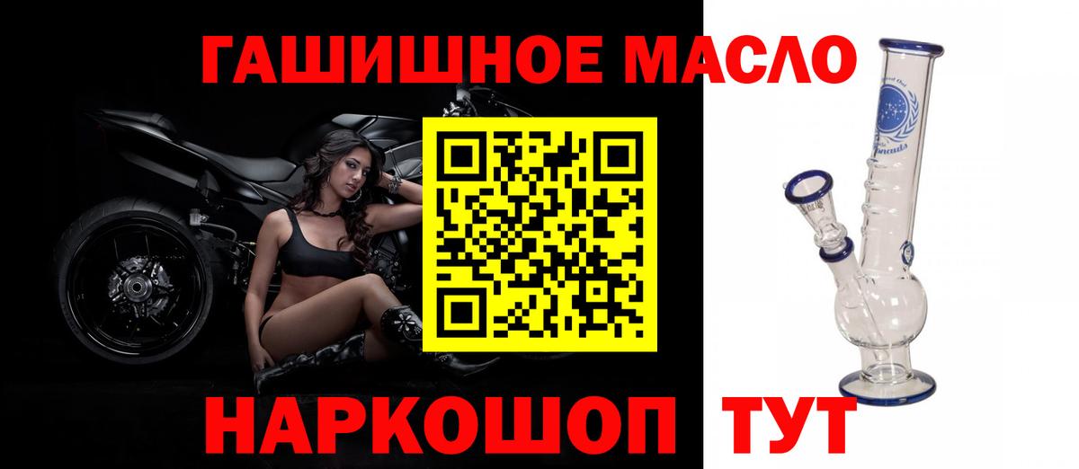 БУТИРАТ Луга