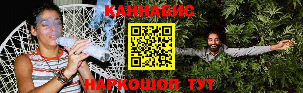 Бошки марихуана тримм Луга